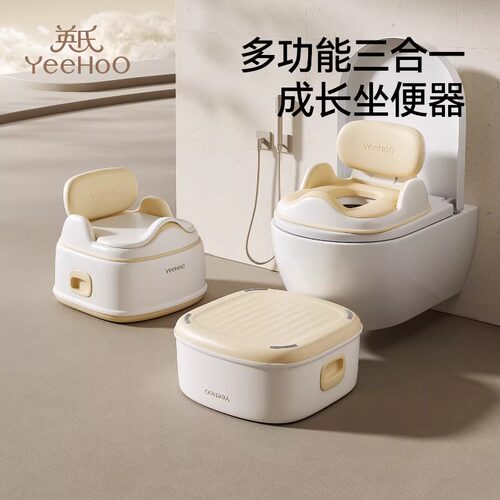 英氏儿童马桶坐便器婴盆孩