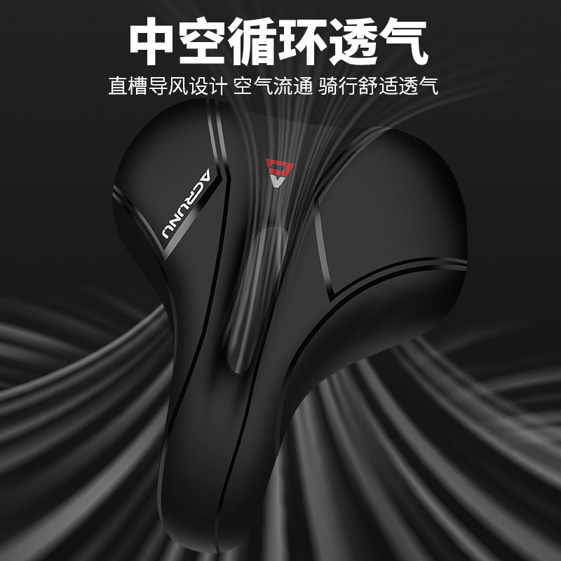 山地自行车坐垫超软座鞍舒适座垫座椅坐鞍座子车座骑行配件大全