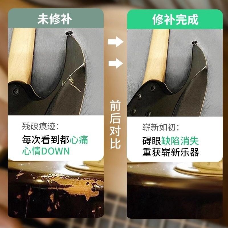钢琴补漆面划痕修复乐器掉漆抛光保养翻新笔汽车深度内饰塑料刮蹭,乐器/吉他/钢琴/配件,清洁保护品,淘宝优惠券,粉丝福利购,淘宝优惠卷