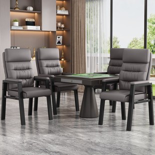 麻将椅棋牌室专用椅子舒服久坐沙发椅家用高级麻将机凳子四把一套