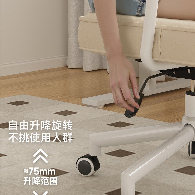 飞旺电脑椅子舒服久坐座椅家用舒适书房书桌女生卧室靠背升降转椅,住宅家具,电脑椅,淘宝优惠券,粉丝福利购,淘宝优惠卷