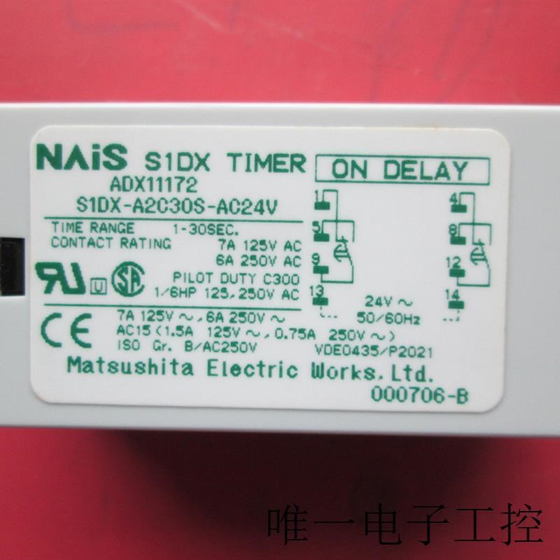 ADX11172 p/ S1DX-A2C30S-AC24V