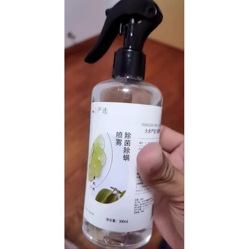 严选除菌除螨喷雾学生宿舍床上被子留香除螨喷雾植萃果香免洗除菌,居家日用,除螨喷雾,淘宝优惠券,粉丝福利购,淘宝优惠卷
