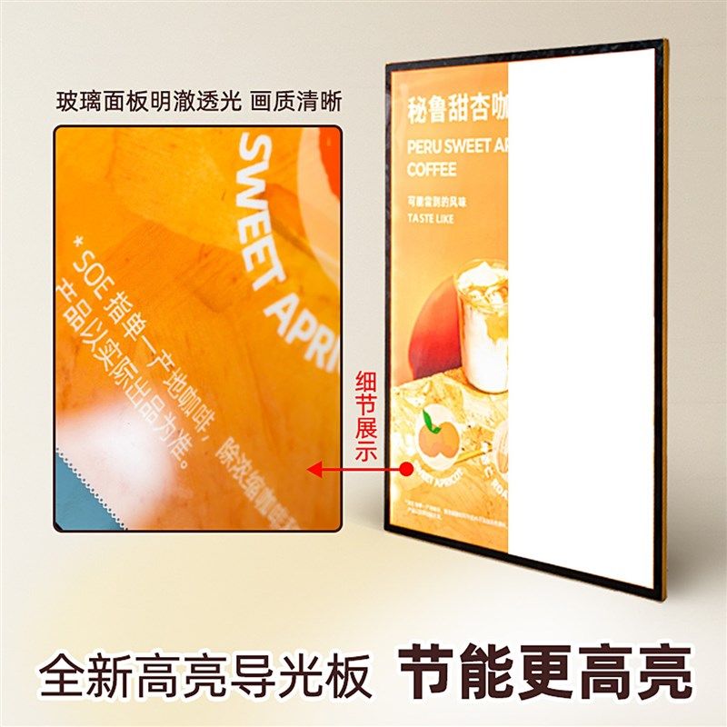 超薄灯箱广告牌挂墙式点餐价目表羊肉汤菜单发光展示牌抽画海报架,商业/办公家具,灯箱,淘宝优惠券,粉丝福利购,淘宝优惠卷