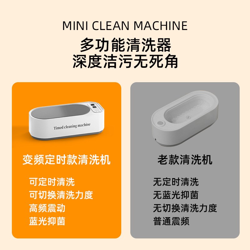 美甲工具打磨头首饰眼镜s超声波清洗机便携高频率小型多功能清洁