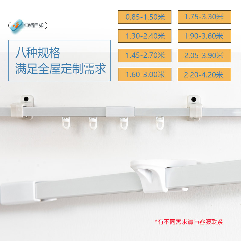 静音伸缩超薄窗帘滑轮轨道单轨双轨顶装侧装铝合金导轨2022年新款
