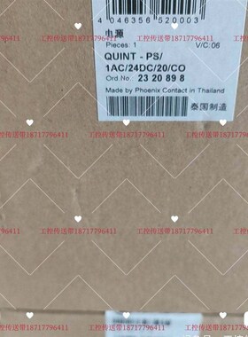 议价适用菲尼克斯电源2320898  有货维修