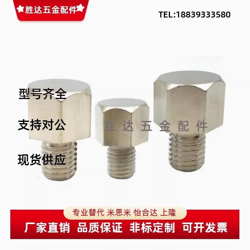 PAC51螺纹型止动销STEHN5.5A/5.5/7/8/10/10B/13/13A/13B/14/14A,金属材料及制品,其他金属制品,淘宝优惠券,粉丝福利购,淘宝优惠卷