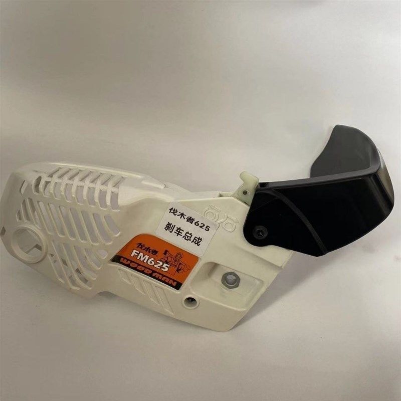 伐木者625汽油锯导板链条化油器高压包12寸伐木锯气缸油箱刹车板,农机/农具/农膜,割灌机/割草机/油锯,淘宝优惠券,粉丝福利购,淘宝优惠卷