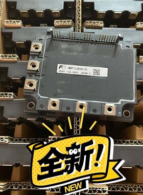 议价7MBP75JB060全新模块