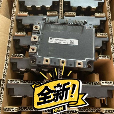 议价7MBP75JB060全新模块