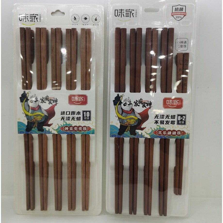 味家其乐融融红檀木筷XS1054神采奕奕木筷XS1306家厨餐厅儿童筷子