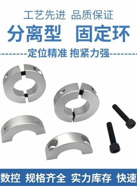 FAP01/02固定环FAU分离型FAQ51/06/22/52-