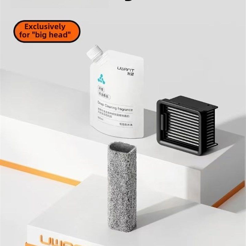 uwant洗地机配件友望大头dx200滚刷滤网支架地面去污香氛清洁液,生活电器,洗地机配件/耗材,淘宝优惠券,粉丝福利购,淘宝优惠卷
