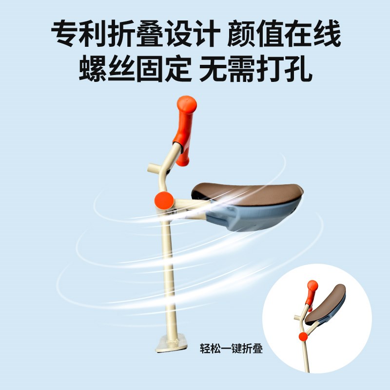 ZEEHO极核MO1专用儿童座椅极核MO1i折叠宝宝椅电动车儿童椅亲子凳