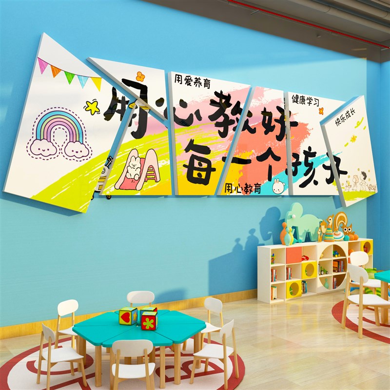 越努力越幸运教室布置装饰环创自习室班级文化墙面贴幼Z儿园托管