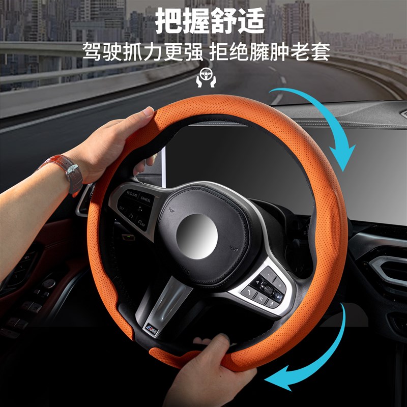适用哈弗H6方向盘套大p狗酷猛龙m6枭龙赤兔f7h9神兽纳帕皮保护把