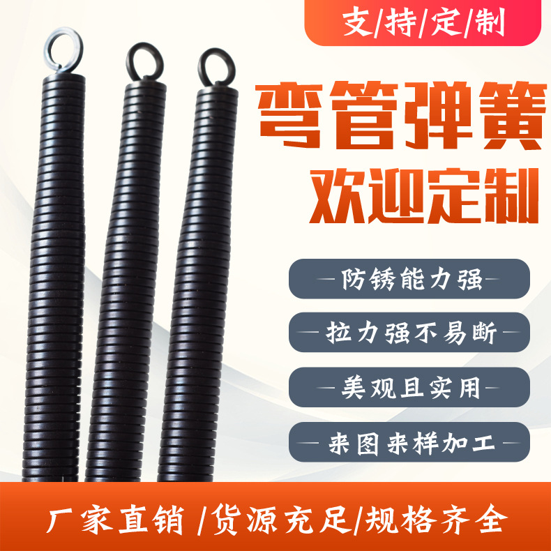 1米长32弯管弹簧冷管PVC穿线管16/20/25/32厂家五金制造钢丝
