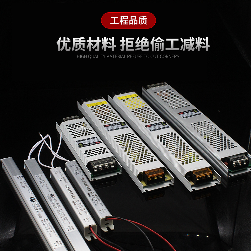 LED灯带变压器220V转12V低压镇流器开关电L源直流DC12V交流转直流