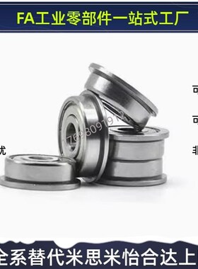 BAY深沟球轴承6000 6001 6002 6003 6004 6005 6006ZZ-E-J怡合达