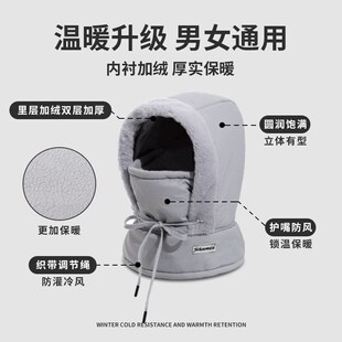帽子秋冬季 防风骑车女围脖一体面罩头套保暖东北防寒雷锋帽男冬天