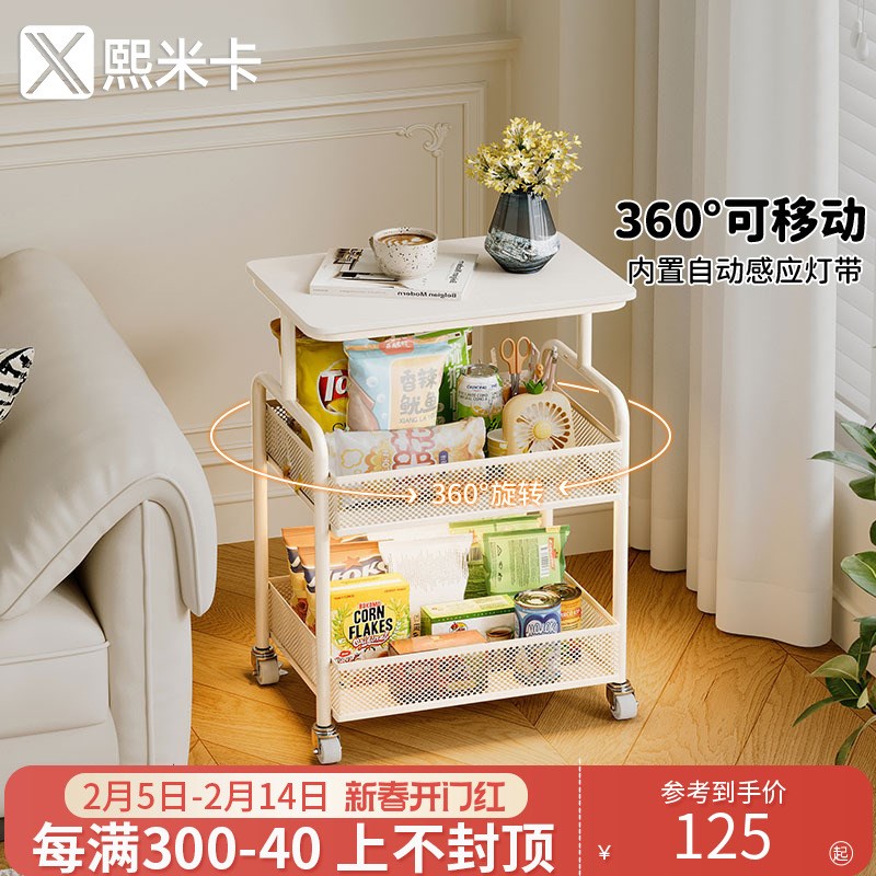 客厅零食小推车置物架落地式沙发边几F可移动厨房多层窄收纳架带