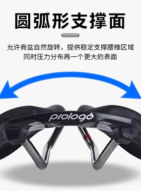 意大利prologo R4 NAGO B自行车舒适座垫公路车中空短鼻碳纤维坐