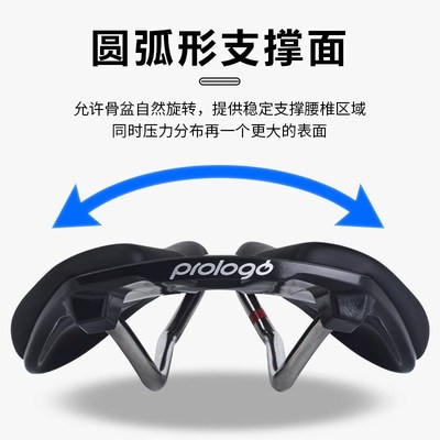 意大利prologo R4 NAGO B自行车舒适座垫公路车中空短鼻碳纤维坐