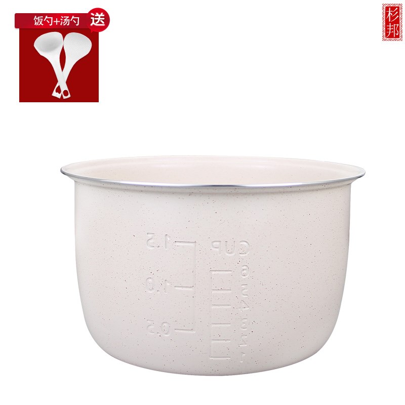 适用于雅都迷你电饭煲内胆2L升YD-268A/gioia/VRD-2070陶瓷釉内锅