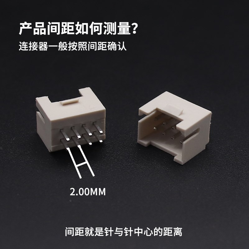 PHB直针弯针 双排带扣插座PHSD连接器2.0mm间距2*2 3 4 5 6 8 10P