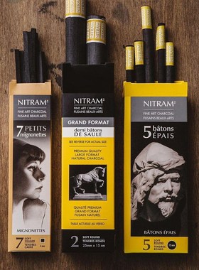 加拿大Nitram尼特朗炭系列素描速写插画设计用液态炭/炭笔/炭粉/