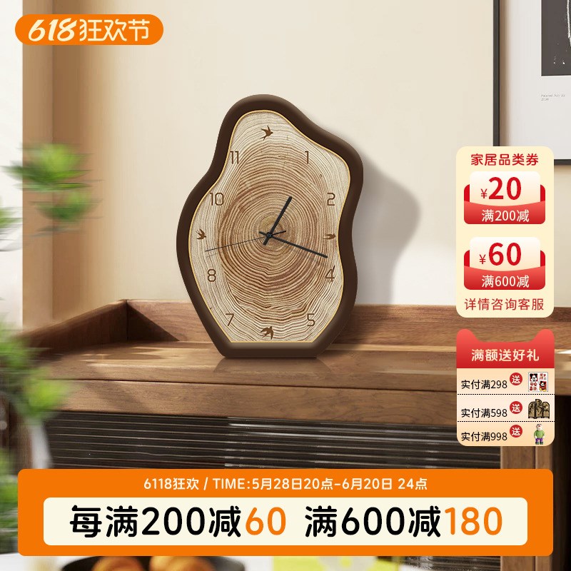中古原木风桌面时钟摆台式v客厅挂钟复古钟表摆件高级感小众挂墙