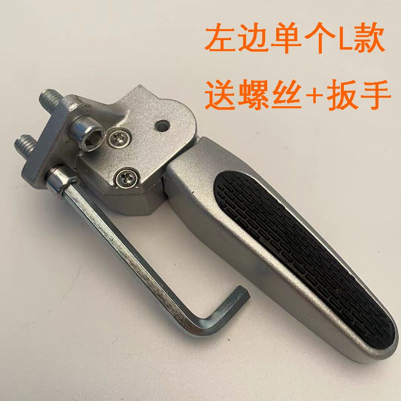 适用雅小迪电动车悠米Cq-Umi后搁脚脚蹬新国标车橡皮防滑折叠脚踏