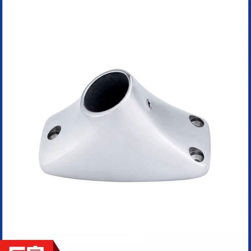 316不锈钢旗杆座斜插墙壁户外广告旗杆底座支架船用游艇五金配件