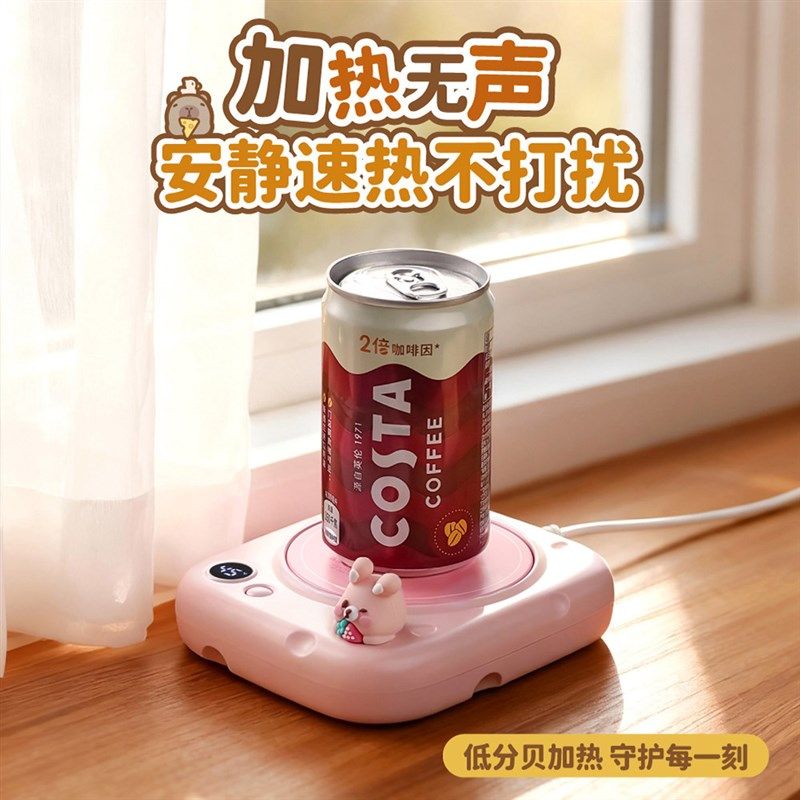 智能恒温暖杯垫三档调节家用加热保温垫高级感男女生日礼物保温碟,生活电器,保温碟/暖菜板/冷暖杯垫/暖桌垫,淘宝优惠券,粉丝福利购,淘宝优惠卷