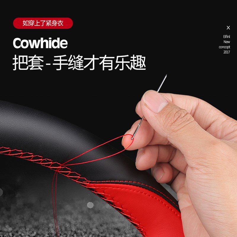 现代伊兰特第七代名图途胜Lw库斯途菲斯塔沐飒方向盘套真皮手缝薄