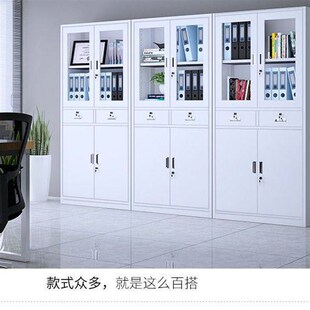 文件柜隔板凭证柜隔层加厚资料柜层板档案柜分层铁皮柜隔板书货架