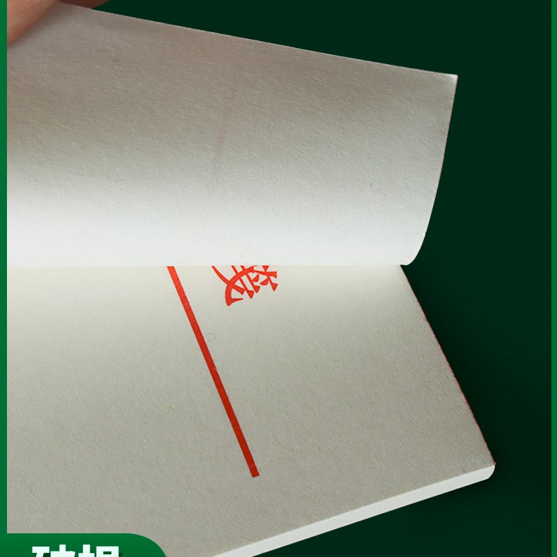 商品销售卡单联加厚便笺本80g便签空白记账本一联销货清单无复写