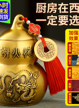 避火龙瓶子厨房西北角o铜辟火龙瓶壁黄碎石碧铜葫芦土客厅黄铜摆
