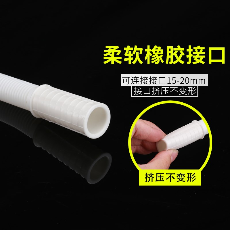 空调排水管延长j管滴水管软管外机漏水管加长配件延伸下水防爆出
