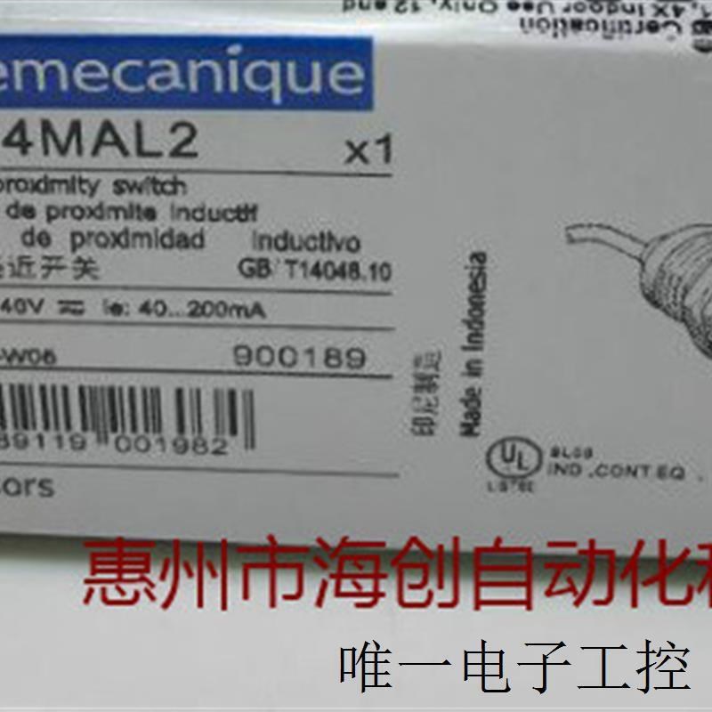 原装接近开关XS630B4MAL2 XS6-30B4MAL2 MQ30 NO2线式传感器