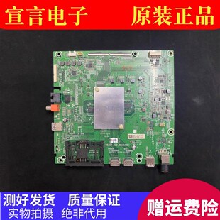 原装海信HZ50/HZ55H50Y HZ43H50Y HZ55A57液晶主板RSAG7.820.8618