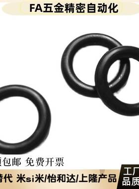 替怡合达 XTC01/02/11/12/21/22/31/41-3/4/5/6/7/8/9O型圈P系列