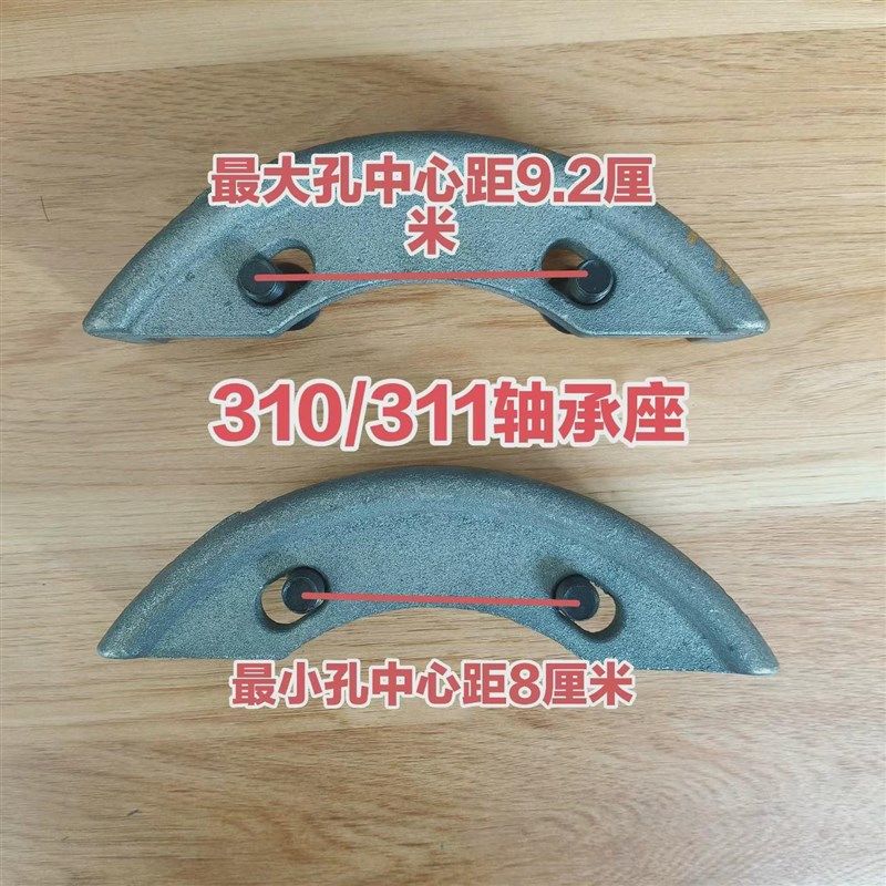 旋耕机轴承座防磨板308/310/311通用型加厚防磨板,农机/农具/农膜,农机配件,淘宝优惠券,粉丝福利购,淘宝优惠卷