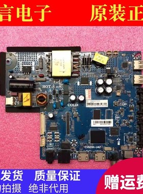 PPTV 40C4 32C4A 43GM8096F先锋LED-40B680 39F6S主板CV920H-U42