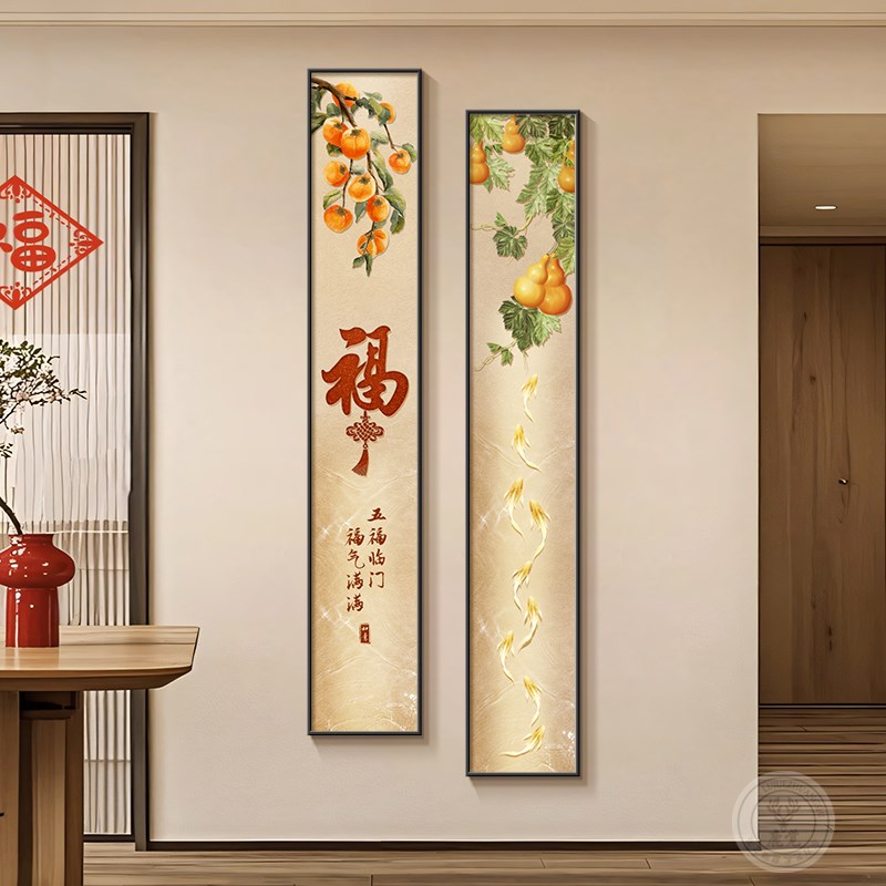 组合入户好五福临门长条壁画装饰画窄两联画中P式玄关挂画新寓意