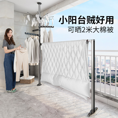 飘窗顶天立地晾衣架小户型室内折叠凉衣架阳台家用U置衣架定制短