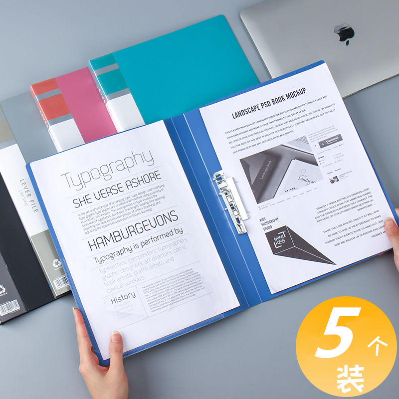 文件夹办公用g品A4双强力夹子资料夹板插页册功能单夹多层资料板