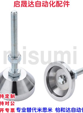 米思米同款C-CFJFN50 60 80 100-8 10 12 16 20-50 80 100调整块