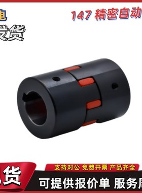 联轴器DCK21-D80 D95 D105 D120-d25 d28 d30 d32-e35 e36 e38e40